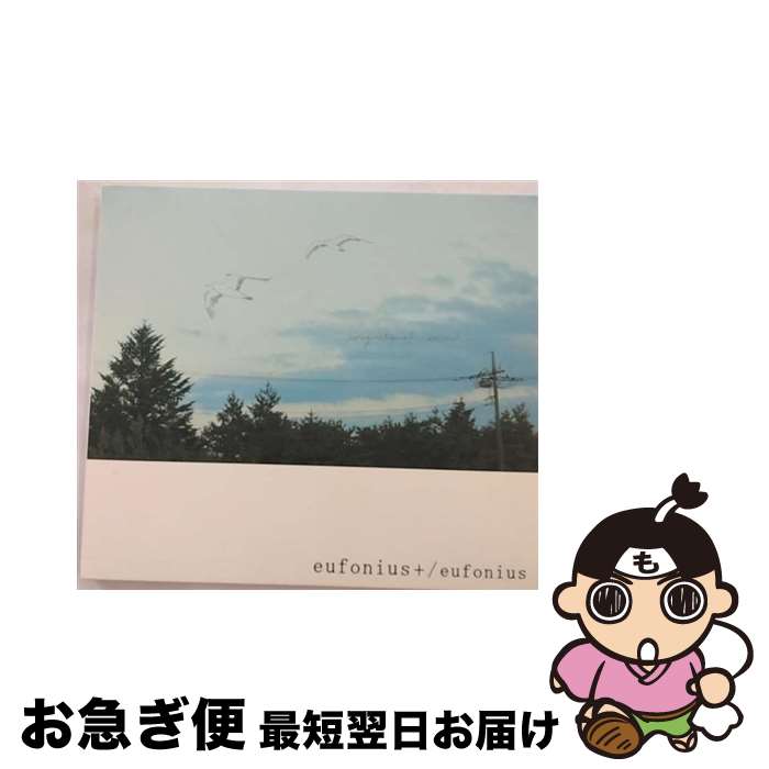 【中古】 eufonius＋ eufonius / eufonius/菊地創/riya / frequency⇒e [CD]【ネコポス発送】