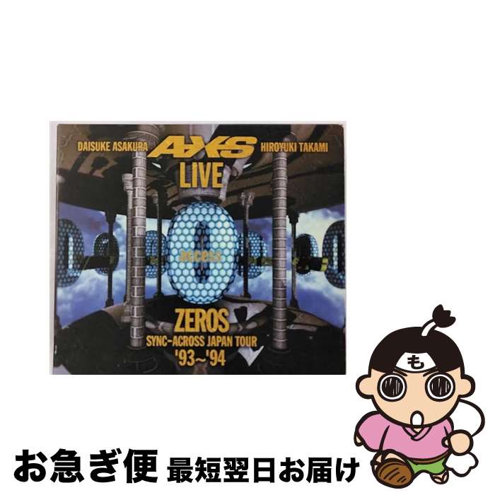 【中古】 LIVE　ZEROS　SYNC-ACROSS　JAPAN　TOUR’93～’94/CD/FHCF-2215 / access / ファンハウス [CD]【ネコポス発送】
