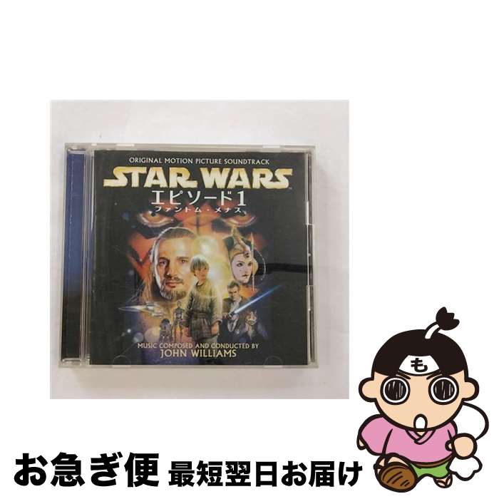 【中古】 オリジナル・サウンドトラック　スター・ウォーズ　エピソード1　ファントム・メナス/CD/SRCS-8927 / サントラ, ロンドン・ヴォイセズ, ニュー・ロンドン / [CD]【ネコポス発送】