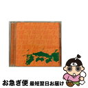 【中古】 ORANGE/CD/KSC2-142 / 電気グルーヴ / キューンミュージック [CD]【ネコポス発送】