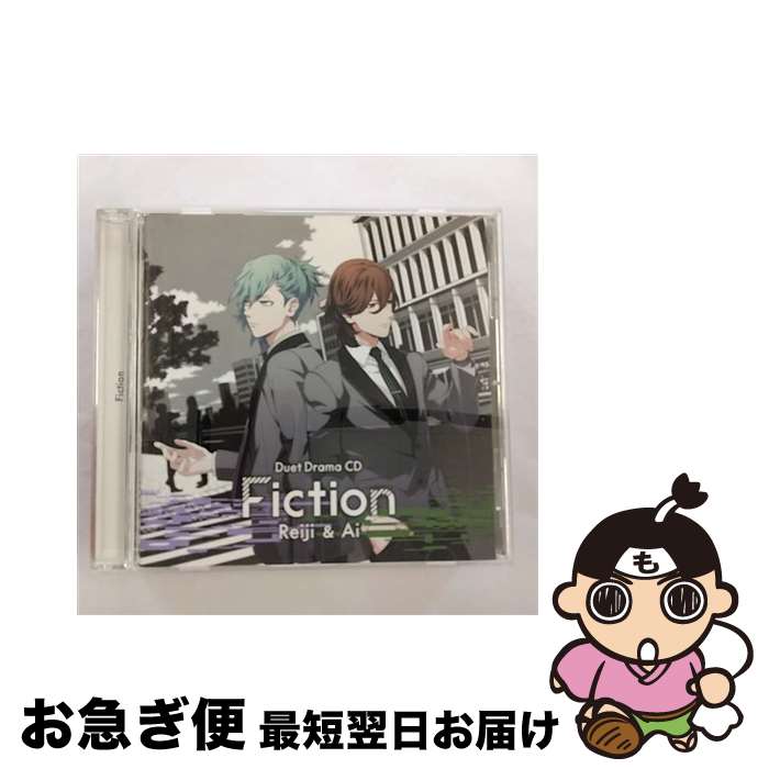 【中古】 うたの☆プリンスさまっ♪デュエットドラマCD「Fiction」嶺二＆藍/CD/QECB-1083 / ドラマパート:黒崎蘭丸(CV.鈴木達央)、カミュ(CV.前野智昭) ・寿 嶺二(CV.森久 / [CD]【ネコポス発送】