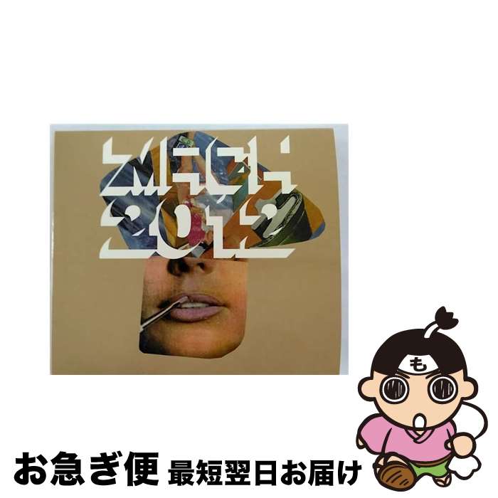  TOWA TEI テイトウワ / MACH2012 / TOWA TEI / MACHBEAT.COM 