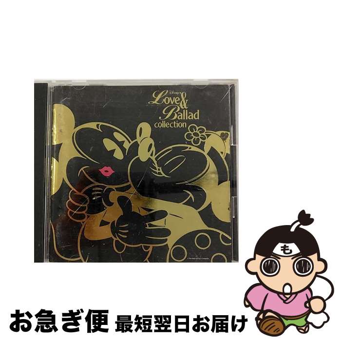 【中古】 ディズニー・ラブ＆バラード・コレクション/CD/PCCD-00121 / ディズニー / ポニーキャニオン [CD]【ネコポス発送】