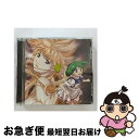 【中古】 MBS・TBS系テレビ・アニメーション　マクロスF（フロンティア）O．S．T．I　娘フロ。/CD/VTCL-60060 / 菅野よう子, 中島愛, SMSのみなさん, シェリル・ノーム sta / [CD]【ネコポス発送】