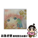 【中古】 マクロスF　cosmic　cuune/CD/VTCL-60230 / TVサントラ, ランカ・リー=中島愛, シェリル・ノーム starring May’n&ランカ・リー=中島愛, ランカ・リー=中島愛&シェリル / [CD]【ネコポス発送】