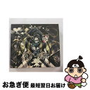 【中古】 世界収束二一一六（初回生産限定盤A）/CD/AICL-3068 / amazarashi / SMAR [CD]【ネコポス発送】