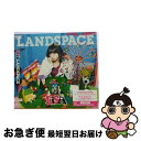 【中古】 LANDSPACE（初回生産限定盤）/CD/SVWCー7961 / LiSA / アニプレックス [CD]【ネコポス発送】