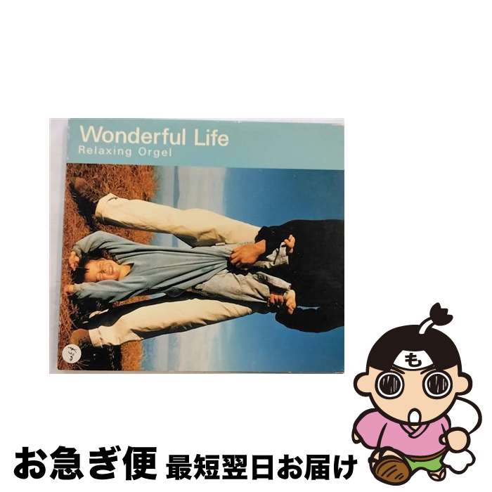 【中古】 Life　is　Wonderful/ＣＤ/KIRS-1005 中古】 Life is Wonderful/CD/KIRS-1005