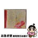 【中古】 島唄　Shima　Uta/CDシングル（12cm）/SRCL-5348 / THE BOOM, アルフレド・カセーロ / ソニー・ミュージックレコーズ [CD]【ネコポス発送】