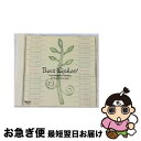 【中古】 Best　Wishes！/CD/TACX-2434 / 沢田知可子 / ニュートーラス [CD]【ネコポス発送】