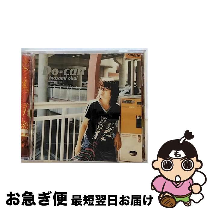 【中古】 Do-can/CD/KICS-695 / 奥井雅美 / キングレコード [CD]【ネコポス発送】