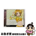 【中古】 ラブライブ！　Solo　Live！　from　μ’s　小泉花陽（久保ユリカ）　若草のSeason/CD/LACA-15388 / 小泉花陽(久保ユリカ) / ランティス [CD]【ネコポス発送】