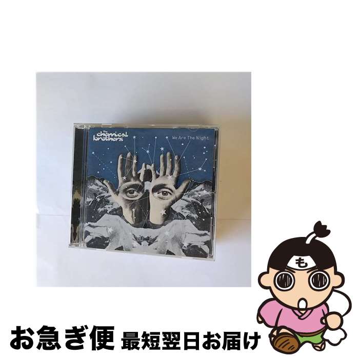 【中古】 THE CHEMICAL BROTHERS ケミカルブラザーズ / We Are The Night / Chemical Brothers / EMI Europe Generic [CD]【ネコポス発送】