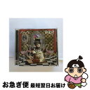 【中古】 お化け（初回生産限定盤A）/CDシングル（12cm）/DCCL-147 / カメレオ / SMD itaku (music) [CD]【ネコポス発送】