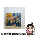 【中古】 THE　IDOLM＠STER　STELLA　MASTER　03　そしてぼくらは旅にでる/CDシングル（12cm）/COCC-17404 / 天海春香、萩原雪歩、高槻やよい、三浦あずさ / 日本コロムビ [CD]【ネコポス発送】