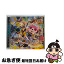 【中古】 キミがいなくちゃっ!【Blu-ray付生産限定盤】/CDシングル(12cm)/BRMM-10138 / ハロー、ハッピーワールド! / ブシロードミュ...