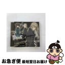 【中古】 月の呪縛（カース）/CDシングル（12cm）/FCCM-0079 / 引田香織 翁鈴佳, 翁鈴佳, 引田香織 / フロンティアワークス [CD]【ネコポス発送】