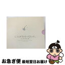 【中古】 しにがみのバラット。 ドラマCD / ハセガワケイスケ 七草 能登麻美子 広橋涼 菅沼久義 堀之紀 森田成一 村田あゆみ / CD 【ネコポス発送】