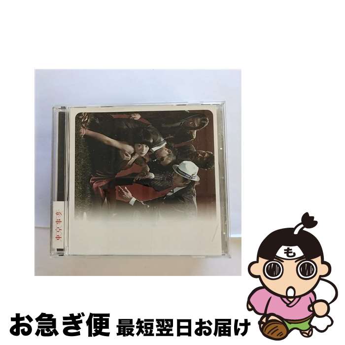 【中古】 CD 遭難/東京事変 / 東京事変 / EMI Records Japan [CD]【ネコポス発送】