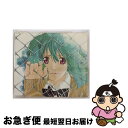 【中古】 放課後オーバーフロウ/CDシングル（12cm）/VTCL-35111 / ランカ・リー=中島愛, ランカ・リー=中島愛 feat.シェリル・ノーム starring May’n / flying DOG [CD]【ネコポス発送】