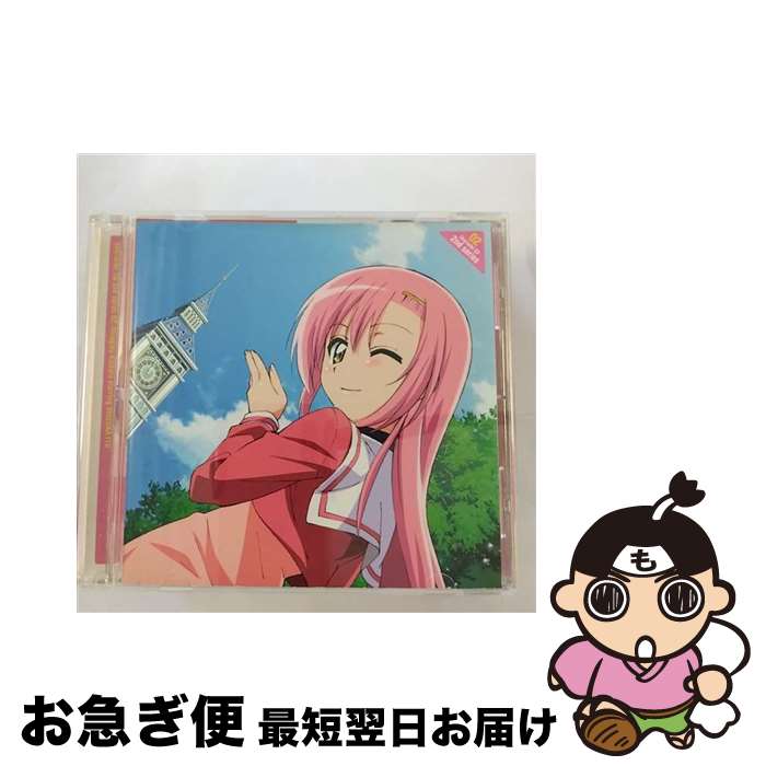 【中古】 「ハヤテのごとく！！」キャラクターCD　2nd　series　02／桂ヒナギク　starring　伊藤静/CD/GNCA-1222 / 桂ヒナギク starring 伊藤静 / Geneon =music= [CD]【ネコポス発送】