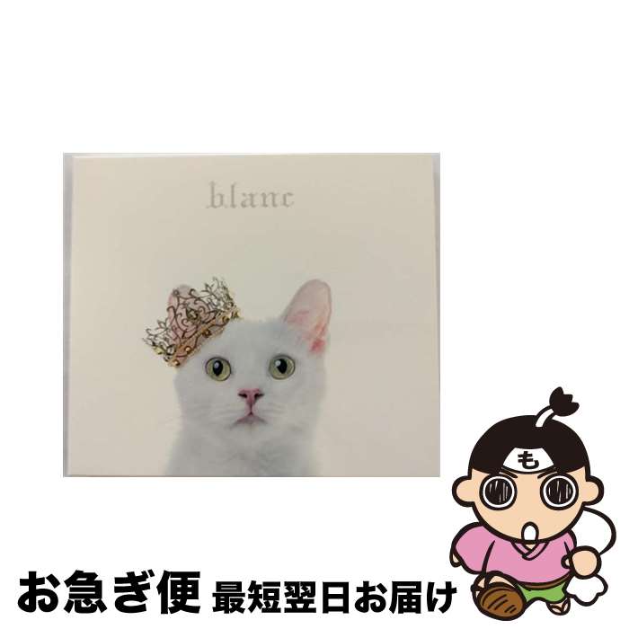 【中古】 BEST　SELECTION“blanc”（初回生産限定盤B）/CD/SECL-2141 / Aimer / SME [CD]【ネコポス発送】