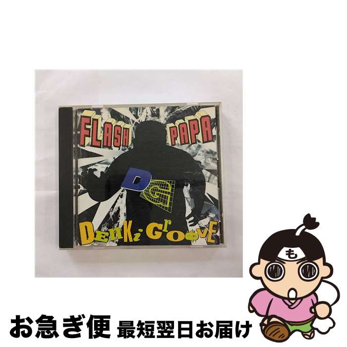 【中古】 FLASH　PAPA/CD/SRCL-1774 / 電気グルーヴ, TACKQ ISHINO, DENKI GROOVE, PIERRE TAKI / ソニー・ミュージックレコーズ [CD]【ネコポス発送】