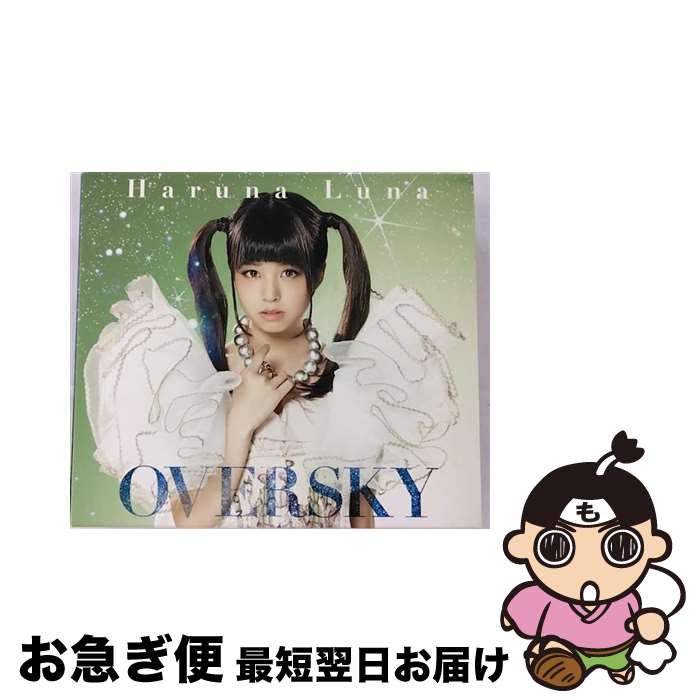 【中古】 OVERSKY（初回生産限定盤／Blu-ray付）/CD/SECL-1376 / 春奈るな / SME [CD]【ネコポス発送】