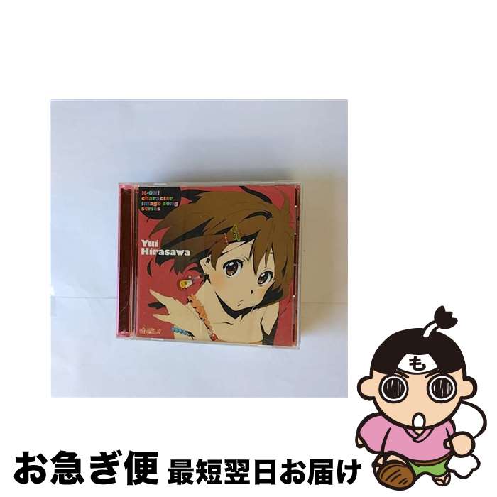 【中古】 「けいおん！」イメージソング　平沢唯/CDシングル（12cm）/PCCG-00981 / 平沢唯(豊崎愛生) / ポニーキャニオン [CD]【ネコポス発送】