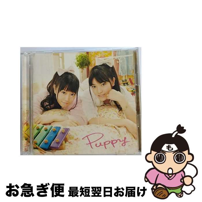 【中古】 Puppy（初回限定盤）/CD/KICS-91722 / ゆいかおり(小倉唯&石原夏織) / キングレコード [CD]【ネコポス発送】