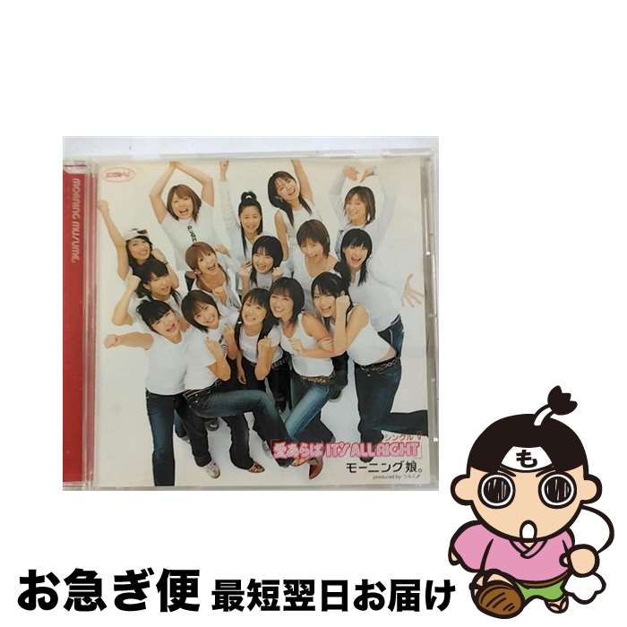 【中古】 シングルV「愛あらばIT’S　ALL　RIGHT」/DVD