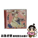 【中古】 Double　Score～Gentian～：江守　千聖/CD/BM-0013 / BlueMoon【ネコポス発送】