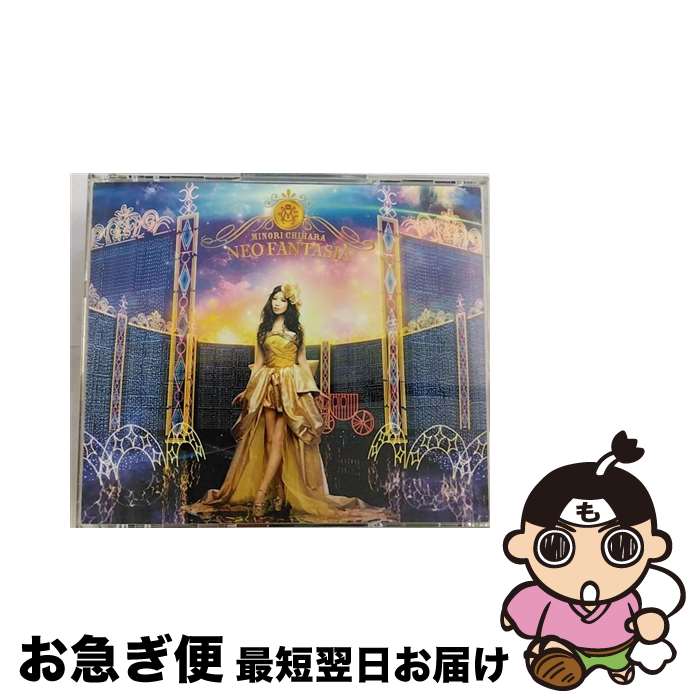 【中古】 NEO　FANTASIA（BD付限定盤）/CD/LACA-35360 / 茅原実里 / ランティス [CD]【ネコポス発送】