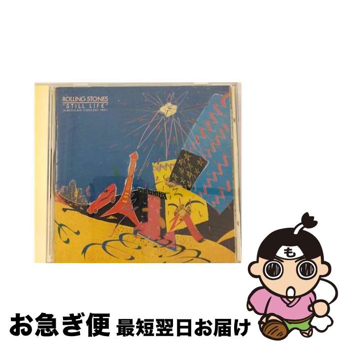 【中古】 スティル・ライフ（アメリカ・コンサート’81）/CD/TOCP-53024 / ザ・ローリング・ストーンズ / EMIミュージック・ジャパン [CD]【ネコポス発送】