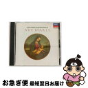 【中古】 アヴェ・マリア/CD/POCL-2228 / オムニバス(クラシック), ニルソン(ビルギット), テバルティ(レナータ), プライス(レオンティン)...