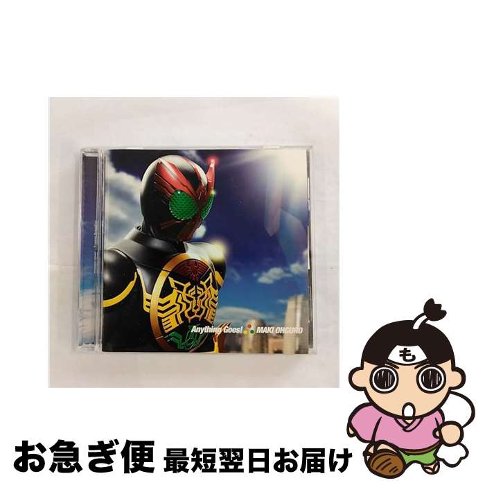 【中古】 Anything　Goes！/CDシングル（12cm）/AVCA-29848 / 大黒摩季 / エイベックス・エンタテインメント [CD]【ネコポス発送】