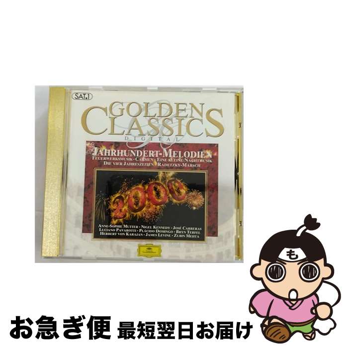 š Golden Classics Bpo ,MetOo ,Wp ,Karajan ,Previn / Bpo, Met Oo, Wp...