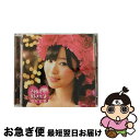 【中古】 それでも好きだよ（Type-A）/CDシングル（12cm）/AVCD-48401 / 指原莉乃 / avex trax [CD]【ネコポス発送】