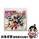 【中古】 宇宙戦隊キュウレンジャー　主題歌（限定盤）/CDシングル（12cm）/COCC-17272 / 幡野智宏/松原剛志 / 日本コロムビア [CD]【ネコポス発送】