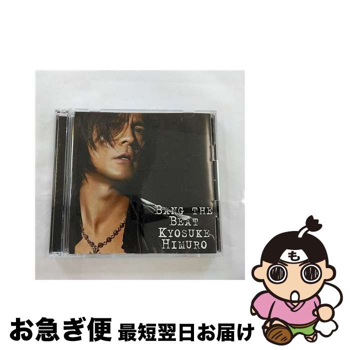 【中古】 BANG　THE　BEAT／Safe　And　Sound（初回限定盤）/CDシングル（12cm）/TOCT-40299 / KYOSUKE HIMURO feat.GERARD WAY, 氷室京介 / EMIミュージックジャパン [CD]【ネコポス発送】