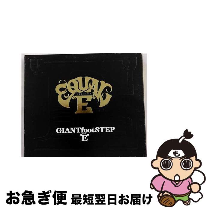 【中古】 GIANTfootSTEP　ver．“E”/CD/NFCD-27166 / 