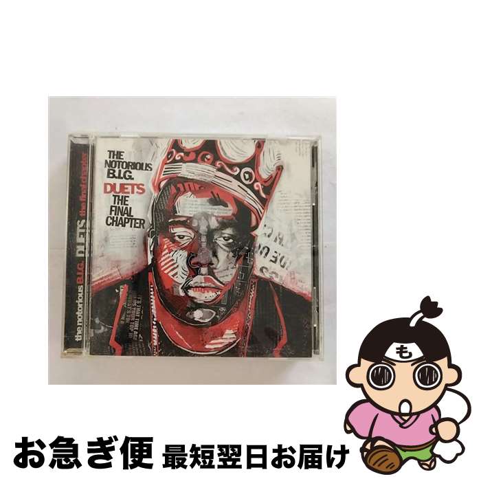 【中古】 狂宴～ザ・ファイナル・チャプター［最終章］/CD/WPCR-12229 / ザ・ノトーリアスB.I.G., 2パック, リル・ウェイン, モブ・ディープ, スカーフェイス, T.I., ミッ / [CD]【ネコポス発送】