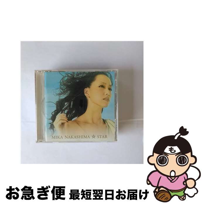 【中古】 STAR/CD/AICL-2190 / 中島美嘉 / SMAR [CD]【ネコポス発送】