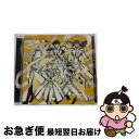 【中古】 待たされていた I love you!/星の絆/CDシングル(12cm)/TRJC-1098 / Crown Clan / TOWER RECORDS...