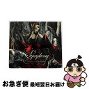 【中古】 Sarah Brightman サラブライトマン / 神々のシンフォニー 輸入盤 / Sarah Brightman / Manhattan Reco...
