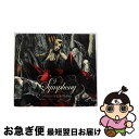 【中古】 Sarah Brightman サラブライトマン / 神々のシンフォニー 輸入盤 / Sarah Brightman / Manhattan Records [CD]【ネコポス発送】