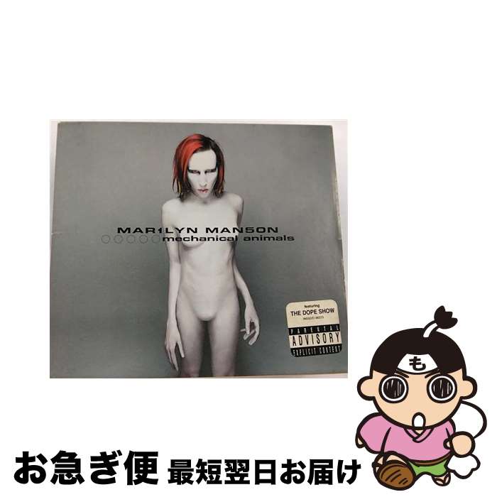 【中古】 Marilyn Manson マリリンマンソン / Mechanical Animals / marilyn manson / polyg [CD]【ネコポス発送】