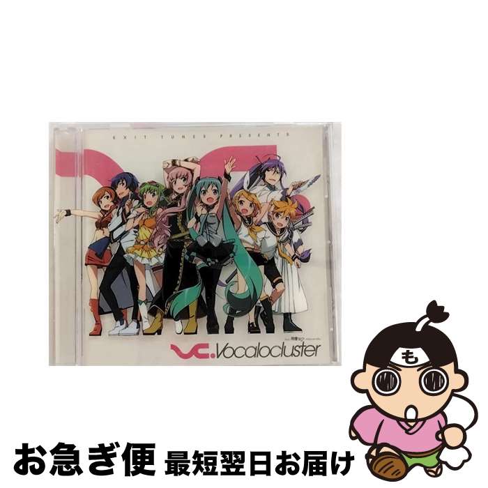 【中古】 EXIT　TUNES　PRESENTS　Vocalocluster　feat.初音ミク/CD/QWCE-00206 / VARIOUS ARTISTS / エグジットチューンズ [CD]【ネコポス発送】