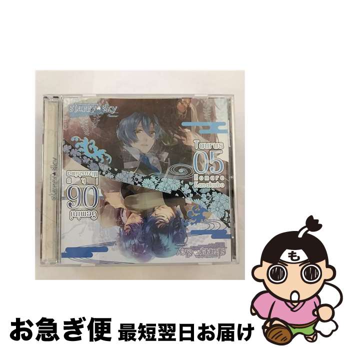 【中古】 星座旦那シリーズ　Vol．3「Starry☆Sky～Taurus＆Gemini～」（初回限定盤）/CD/HO-0101 / 保志総一朗, 遊佐浩二 / honeybee [CD]【ネコポス発送】