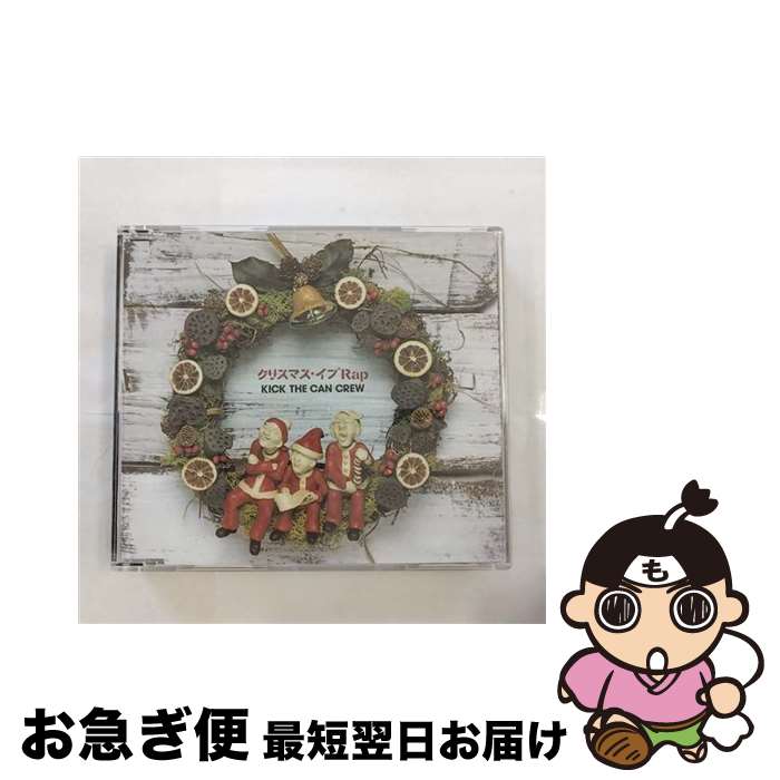 【中古】 クリスマス・イブ　Rap/CDシングル（12cm）/HDCA-10077 / KICK THE CAN CREW / DREAM MACHINE [CD]【ネコポス発送】